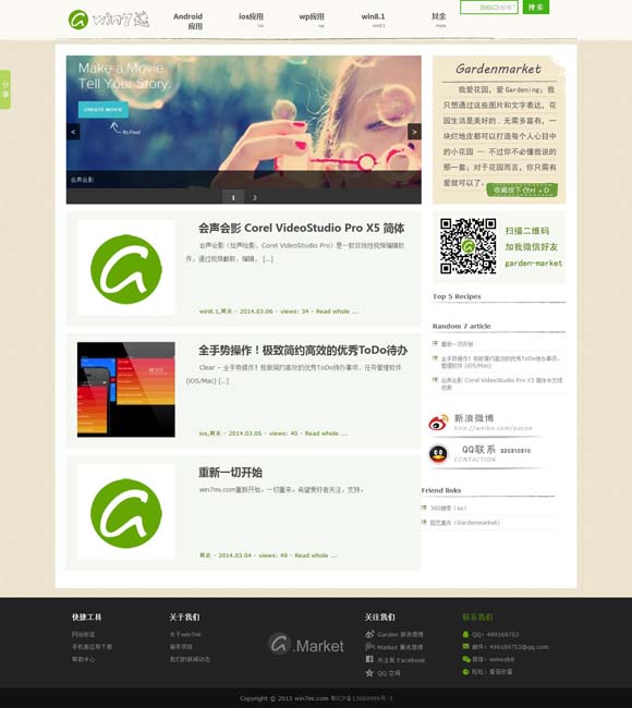 [6合宝典下载官网]